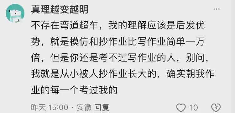 C919连续曝出零订单新闻，网友们分析出背后原因了（组图） - 16