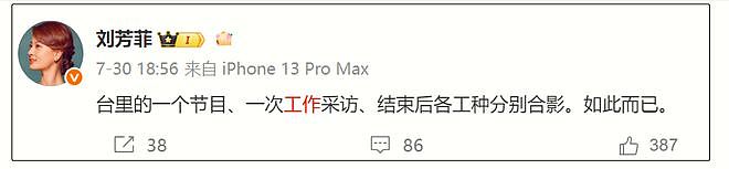 释永信调查新进展!疑安排私生女为办公室主任,李湘露面表情微妙(组图) - 6