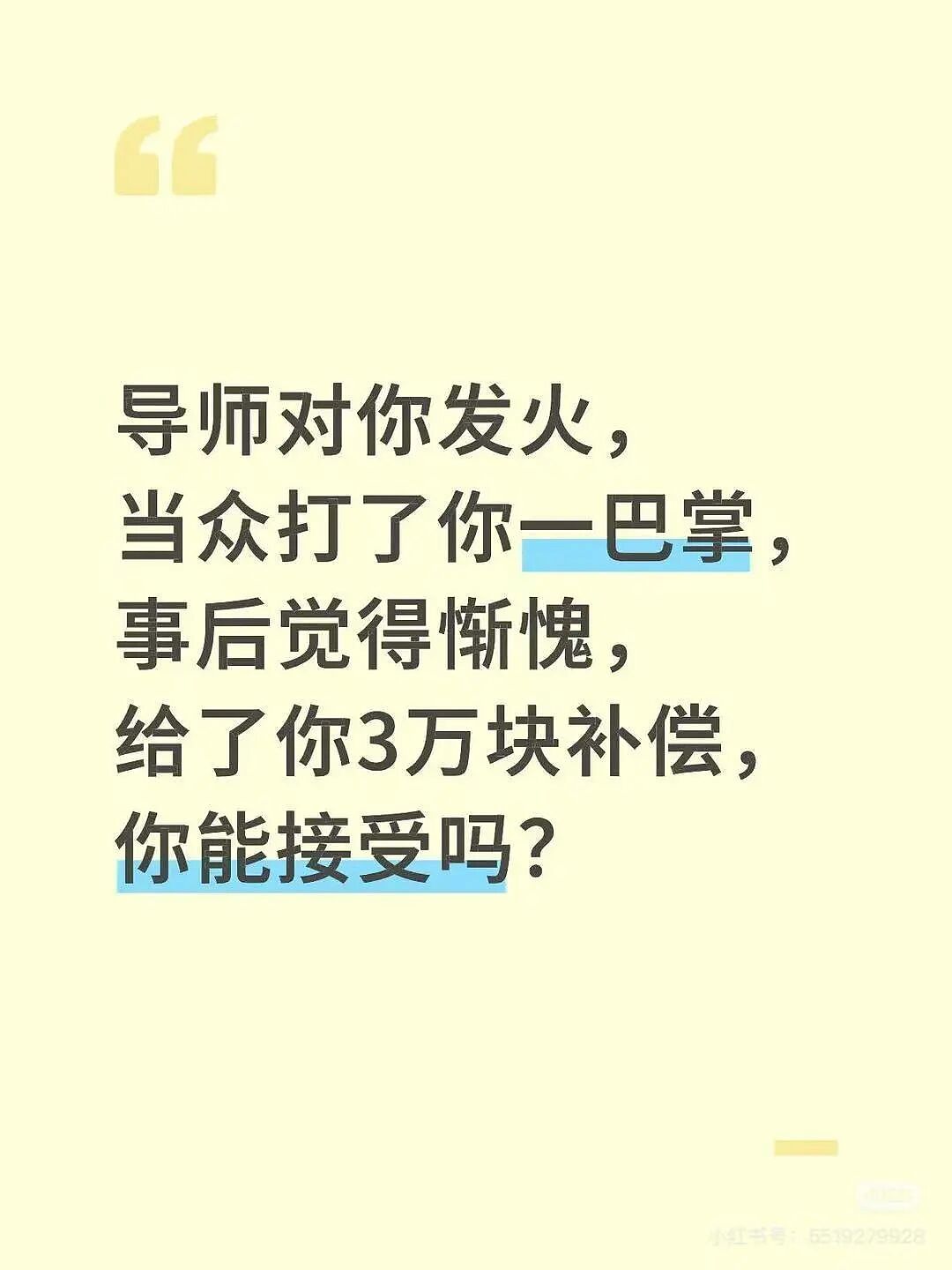 【爆笑】“吃火锅遇到理想型近看竟是前男友...？！”哈哈哈人的审美果然是固定的（组图） - 31
