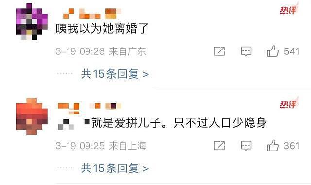 林依晨二胎喜讯背后:被造谣7年生吃青蛙的十年婚变史(组图) - 2