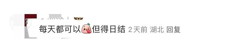 【爆笑】“吃火锅遇到理想型近看竟是前男友...？！”哈哈哈人的审美果然是固定的（组图） - 32