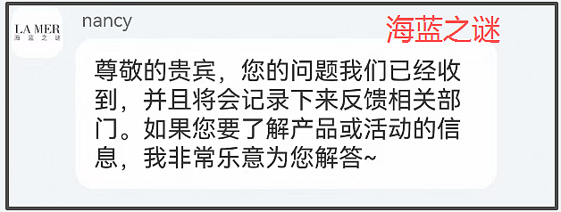 全智贤风波出圈,相关代言品牌被抵制,网友要求离开中国市场(组图) - 14