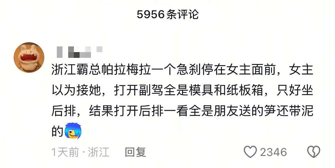 在浙江，被包养都得上班（组图） - 5