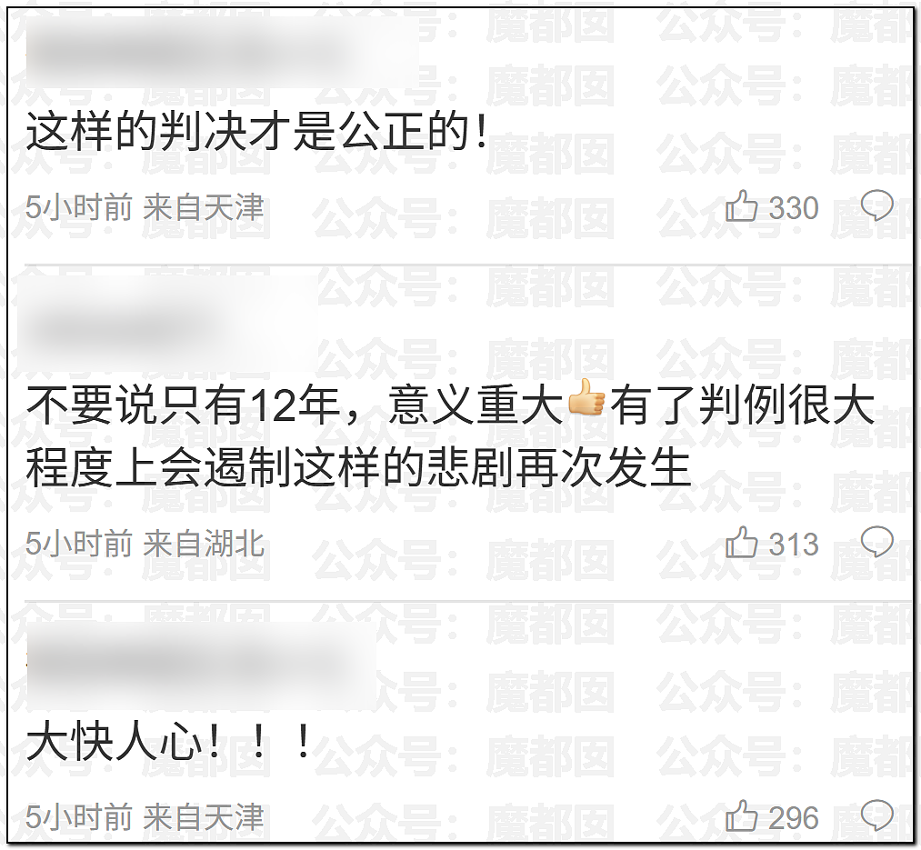 逼死前夫的捞女鼻祖翟欣欣被判12年！小仙女们吓到失禁（组图） - 38