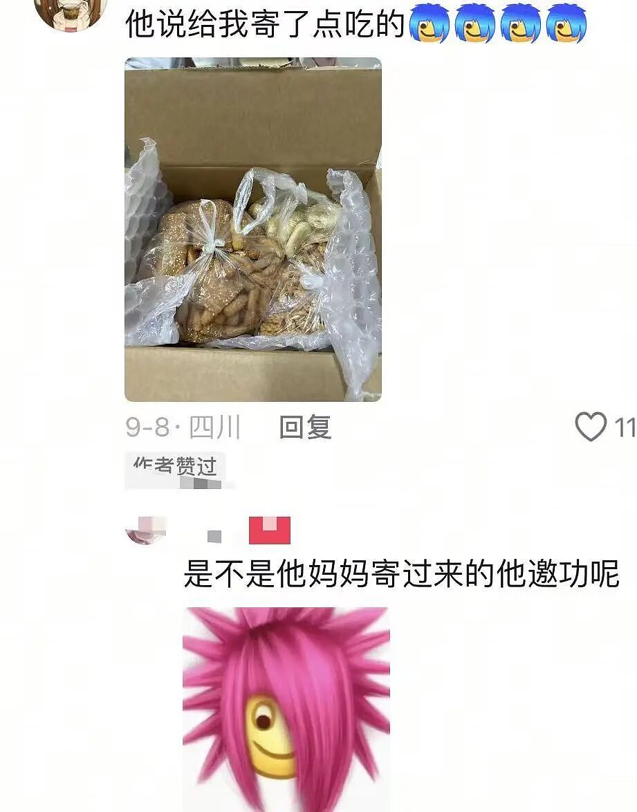 【爆笑】“谈到老款男朋友是什么体验…?”哈哈哈和你们吃漂亮饭的拼了(组图) - 11