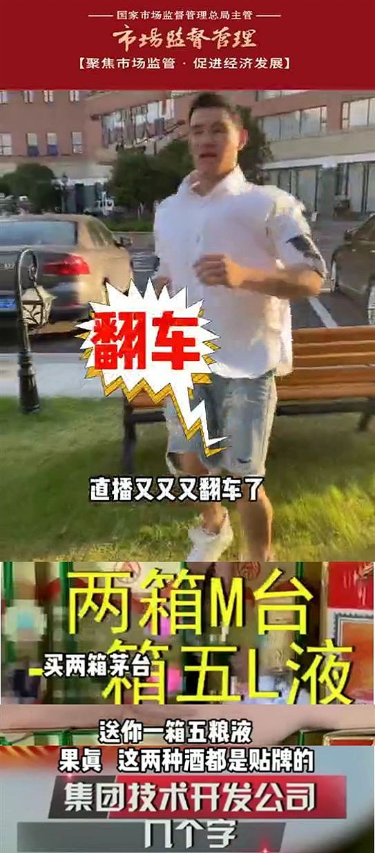 “嘎子事件”愈演愈烈：电影被除名、账号被封、官媒怒批，演艺生涯恐终结？（组图） - 20