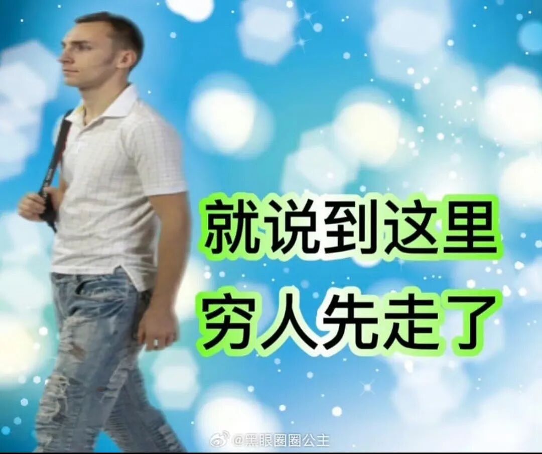 “不务正业”成财富密码!做饭、晒娃是流量,辞国企铁饭碗一月带货200万(组图) - 10