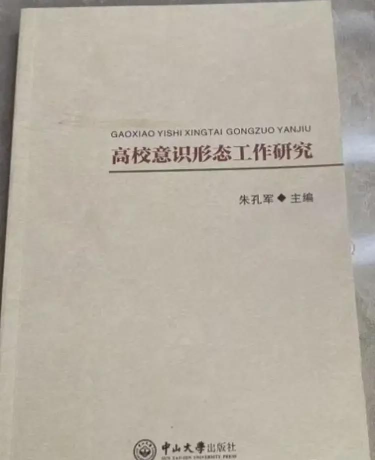 武大换一把手了，释放什么信号？（组图） - 5
