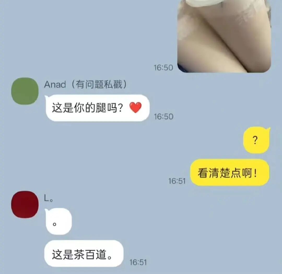 【爆笑】“吃火锅遇到理想型近看竟是前男友...？！”哈哈哈人的审美果然是固定的（组图） - 60