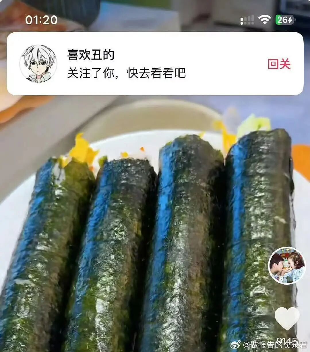 【爆笑】“吃火锅遇到理想型近看竟是前男友...？！”哈哈哈人的审美果然是固定的（组图） - 19