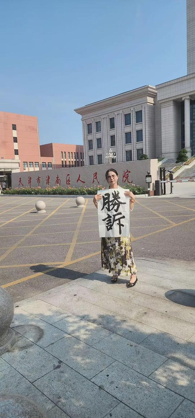 女高管被老板性侵认定工伤，丈夫出镜发声：劝离婚的人说话不经大脑，99.99%的人都会支持爱人（组图） - 3