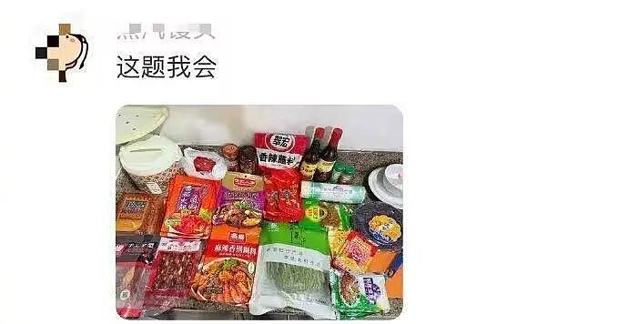 【爆笑】“谈到老款男朋友是什么体验…?”哈哈哈和你们吃漂亮饭的拼了(组图) - 46