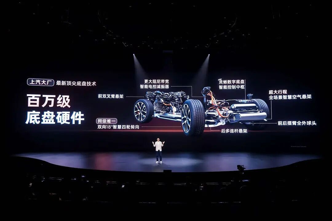 智己上演汽车界“戴维斯双击”（组图） - 6