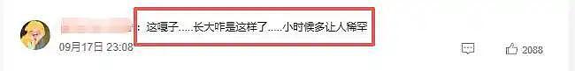 “嘎子事件”愈演愈烈：电影被除名、账号被封、官媒怒批，演艺生涯恐终结？（组图） - 16