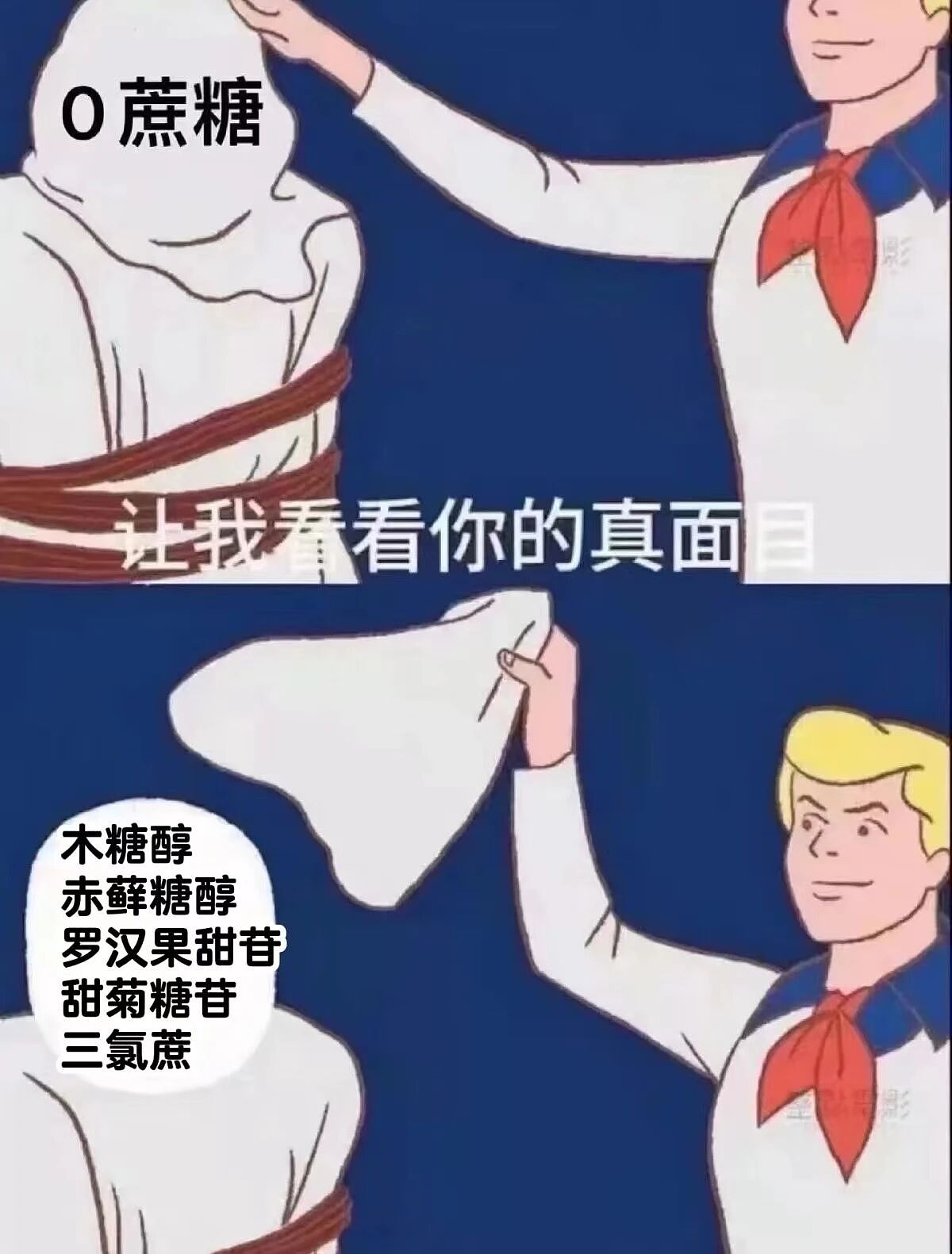 罗永浩这么一闹，更不敢去外面吃饭了（组图） - 26