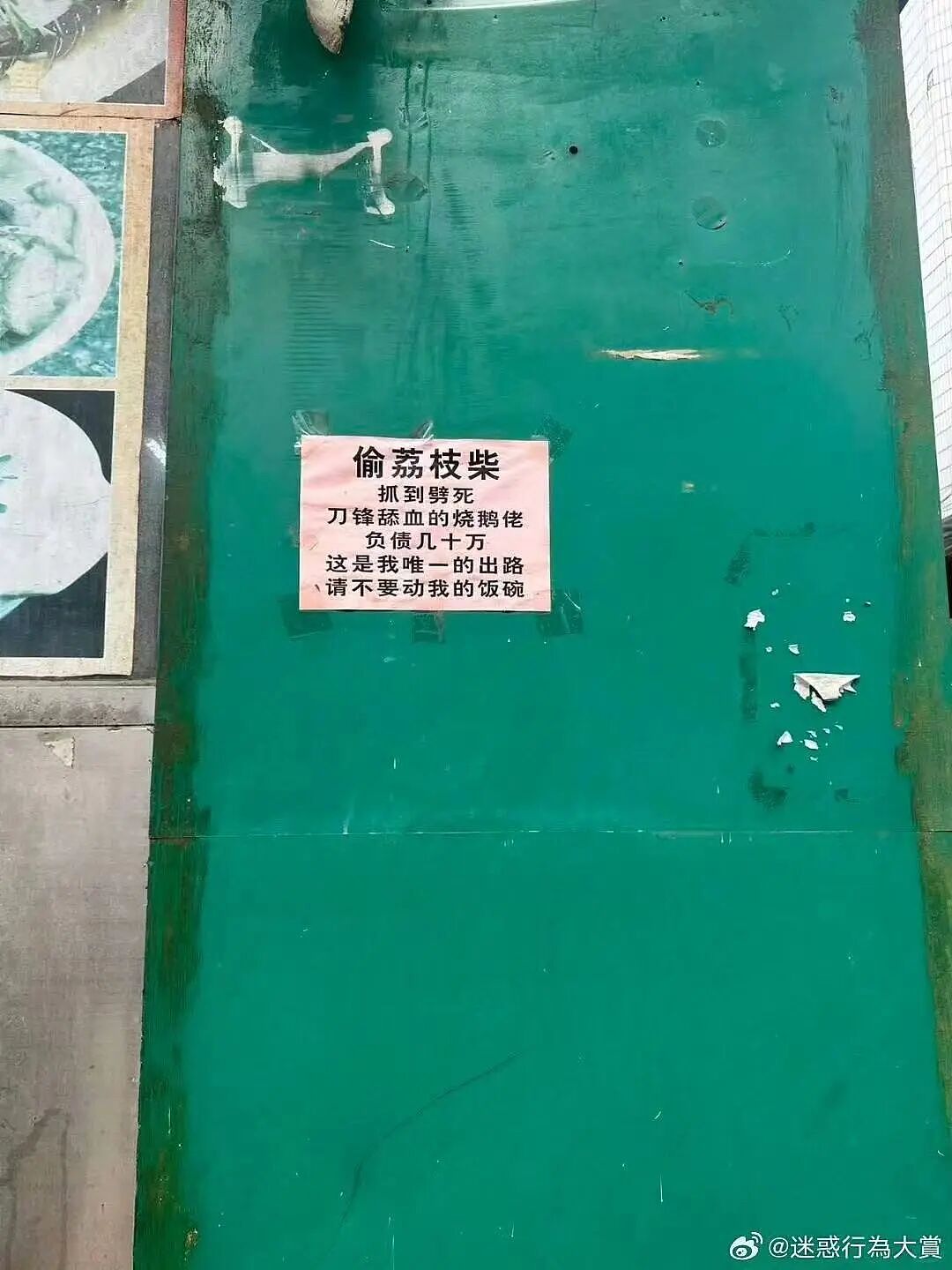 【爆笑】“谈到老款男朋友是什么体验…?”哈哈哈和你们吃漂亮饭的拼了(组图) - 18