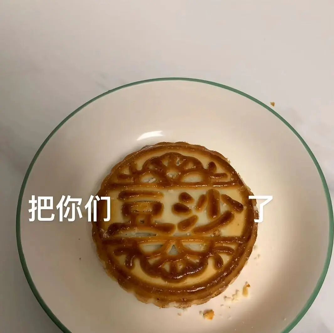 【爆笑】“吃火锅遇到理想型近看竟是前男友...？！”哈哈哈人的审美果然是固定的（组图） - 38