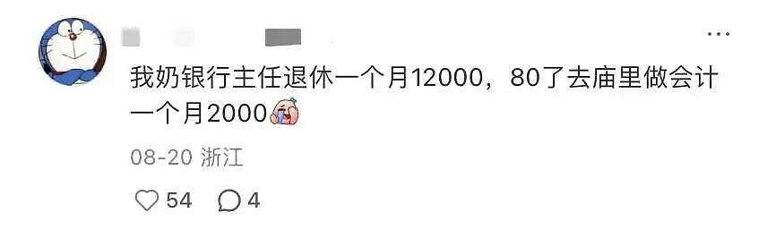 在浙江，被包养都得上班（组图） - 14