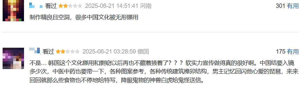 出道两个月，已是全球女顶流（组图） - 23