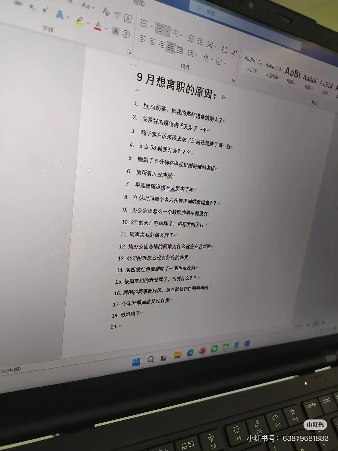 【爆笑】“谈到老款男朋友是什么体验…?”哈哈哈和你们吃漂亮饭的拼了(组图) - 28