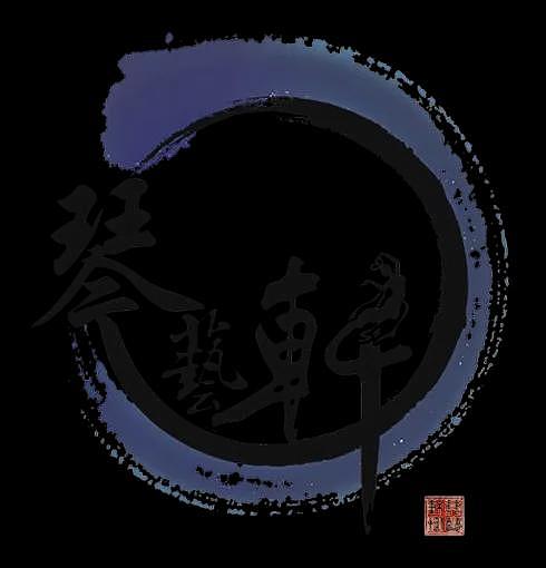 【学联活动】2025年新州国庆中秋晚会正式开票！（组图） - 14