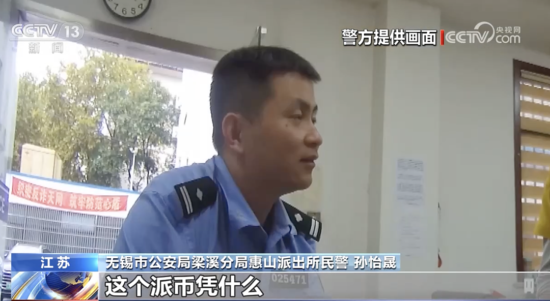 60岁父母“炒币”，掏空多少中产家庭？（组图） - 8