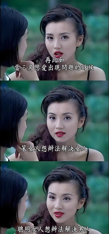当年的万人迷，30岁嫁给二婚刘海峰，婚后连生3胎如今怎么样？（组图） - 7