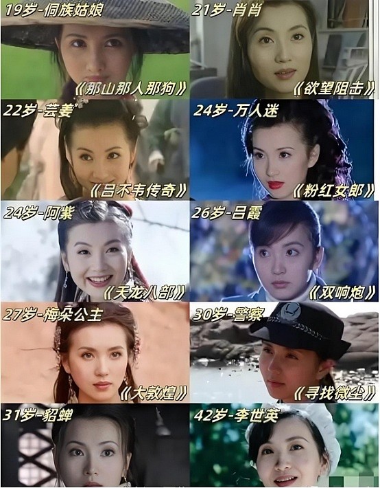 当年的万人迷，30岁嫁给二婚刘海峰，婚后连生3胎如今怎么样？（组图） - 17
