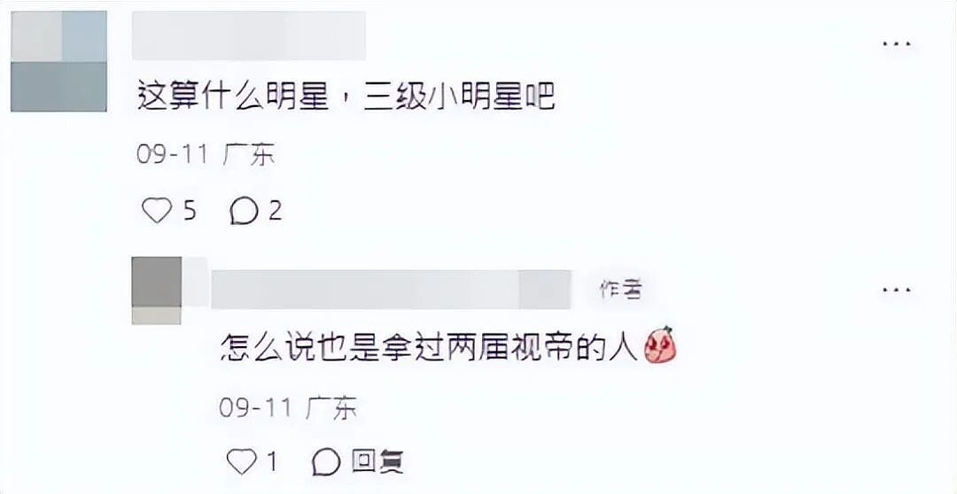 好惨！TVB视帝主动握手遭人无视，面露尴尬，被指沦落饭局娱宾（组图） - 4