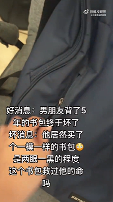 【爆笑】和男朋友约会，上午亲嘴3小时下午亲嘴7小时！网友：我有个危险的问题想问你俩...（组图） - 21