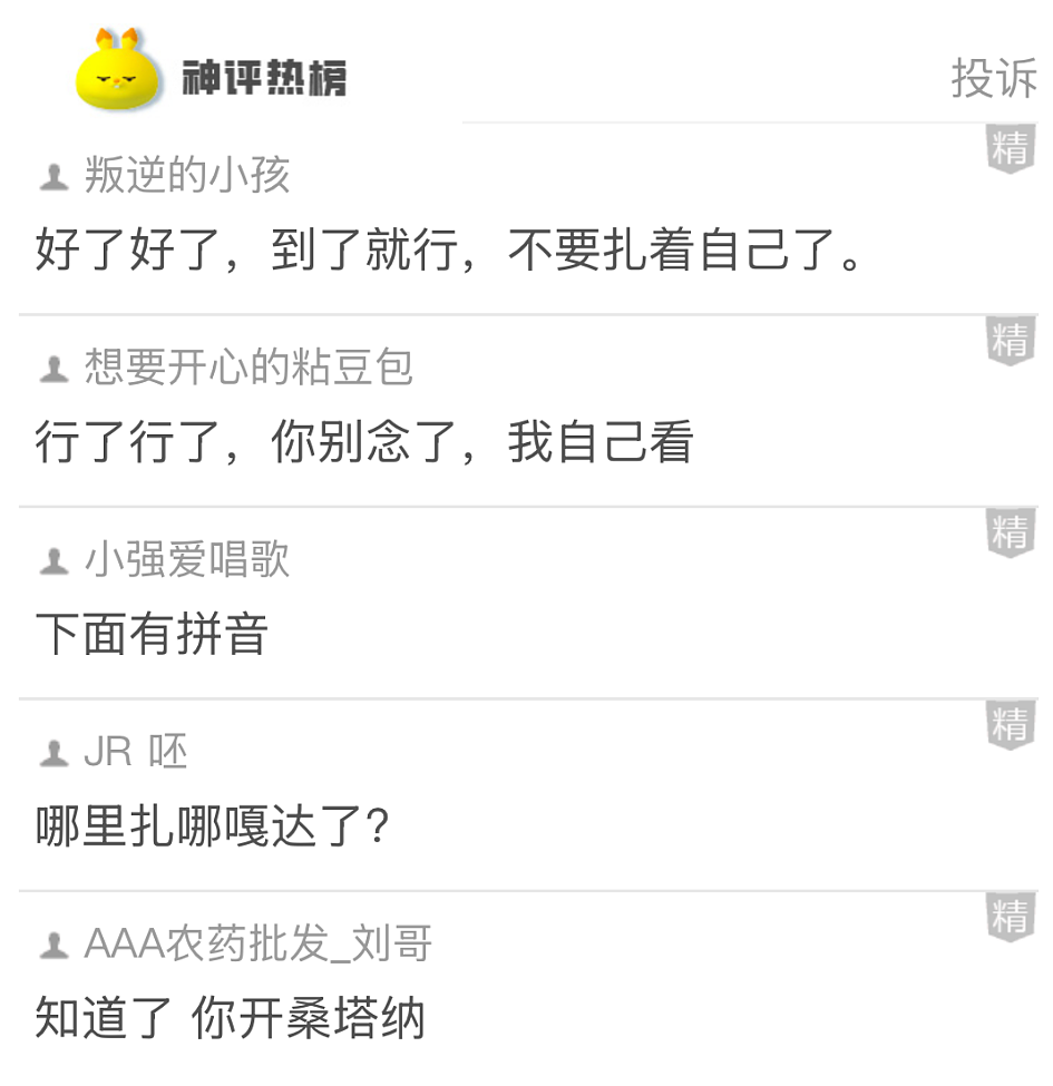 【爆笑】和男朋友约会，上午亲嘴3小时下午亲嘴7小时！网友：我有个危险的问题想问你俩...（组图） - 12