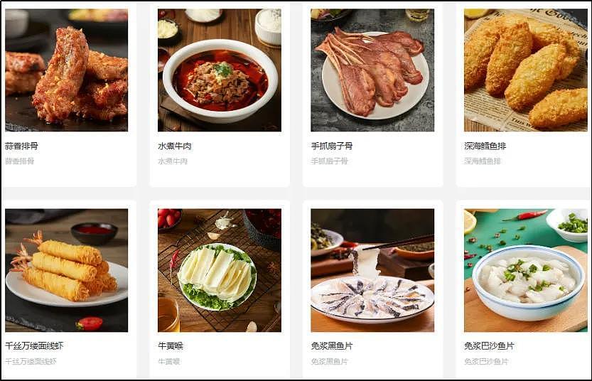 痛骂西贝的年轻人，转头捧火了河南“预制菜之王”（组图） - 18