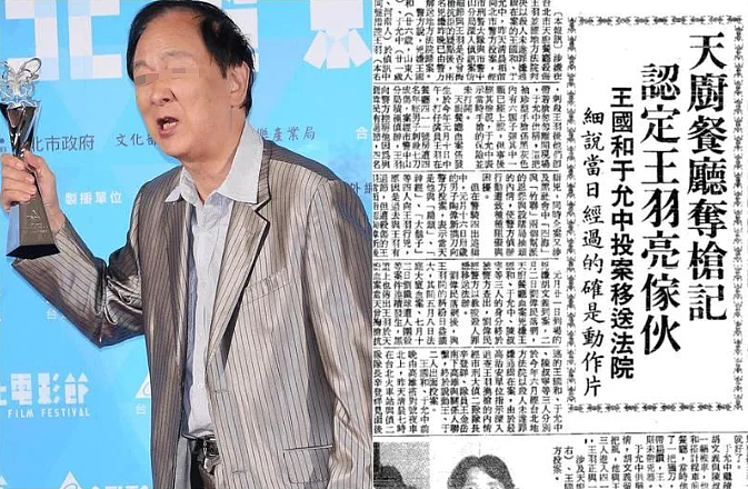 爱上人妻等老公自杀私奔却家暴收场，二婚上门捉奸嫩妻轰动全城，70岁大搞爷孙恋卷入血案还能全身而退？（组图） - 15