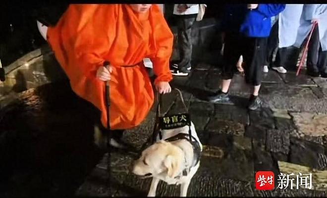 视障人士携导盲犬雨夜爬泰山引争议，当事人发声（组图） - 1
