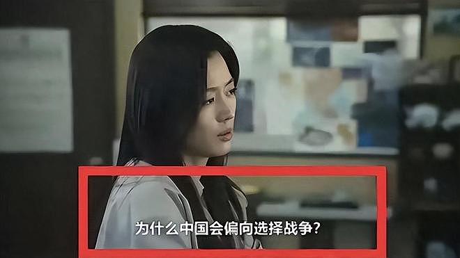 越扒越多!全智贤辱华再添猛料,官媒曾曝更多内幕,黄奕也受牵连(组图) - 5