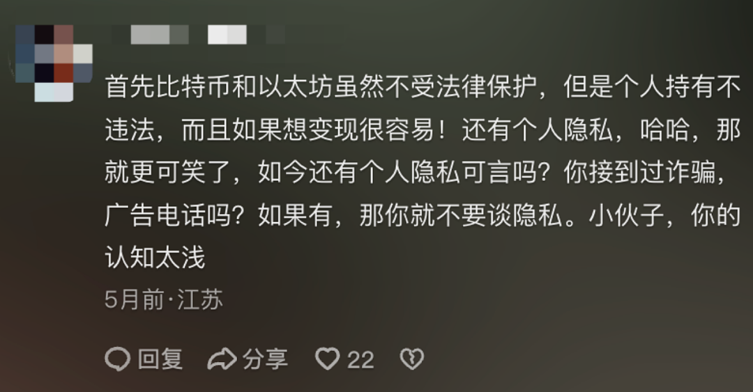 60岁父母“炒币”，掏空多少中产家庭？（组图） - 28