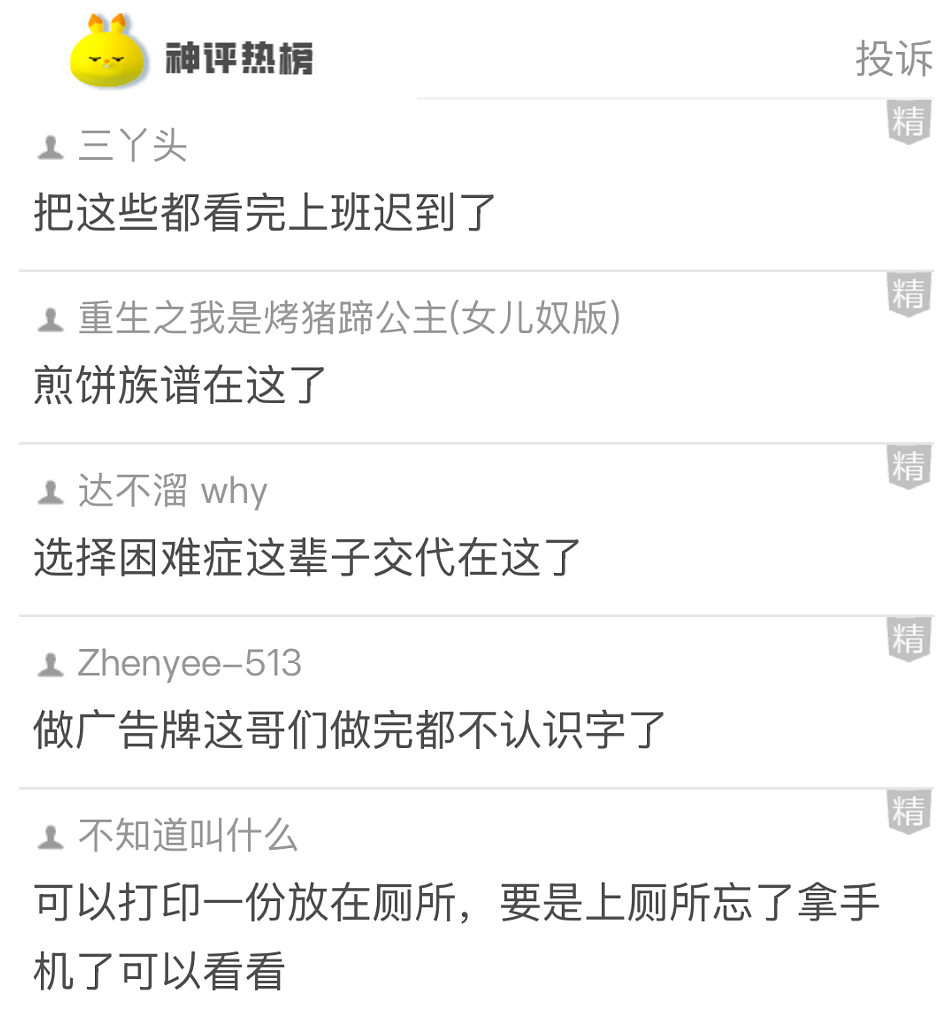 【爆笑】和男朋友约会，上午亲嘴3小时下午亲嘴7小时！网友：我有个危险的问题想问你俩...（组图） - 16