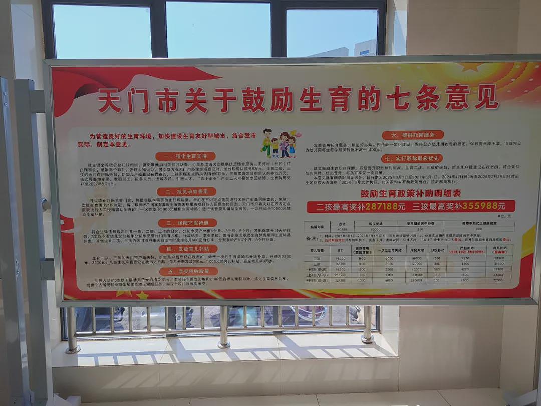 3年砸3亿，当一个小城花钱“催生”（组图） - 8