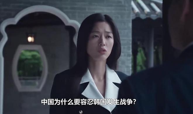 越扒越多!全智贤辱华再添猛料,官媒曾曝更多内幕,黄奕也受牵连(组图) - 8