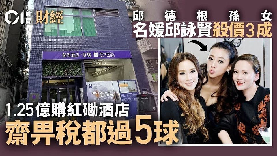 低调如她，为何稳坐“港圈第一名媛”宝座？（组图） - 32