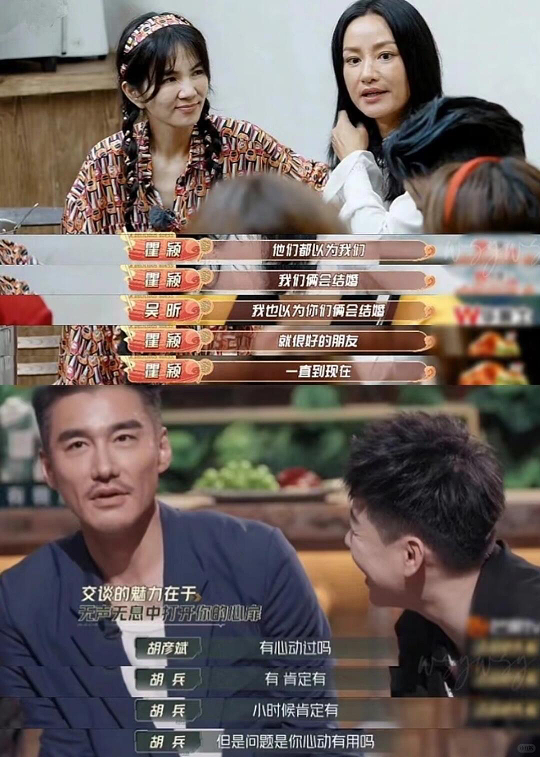 他是中国初代男模，一生未婚未育，扬言60岁成为亚洲最时髦的老头（组图） - 27