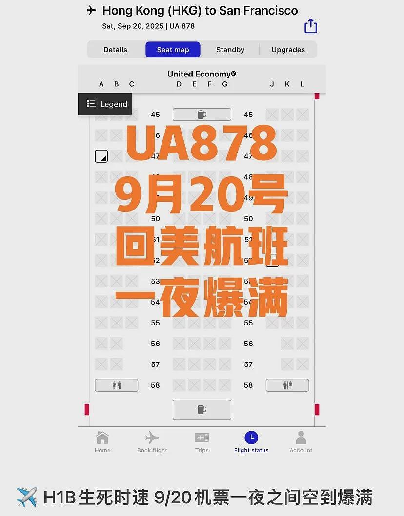 刚落地中国转身回美国！ 华人论坛弥漫恐慌情绪（组图） - 4