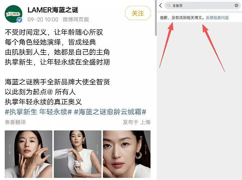 全智贤辱华最新后续,上亿高奢代言已表态,辛芷蕾或成最大赢家(组图) - 2
