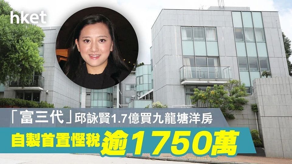 低调如她，为何稳坐“港圈第一名媛”宝座？（组图） - 31