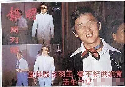 爱上人妻等老公自杀私奔却家暴收场，二婚上门捉奸嫩妻轰动全城，70岁大搞爷孙恋卷入血案还能全身而退？（组图） - 14