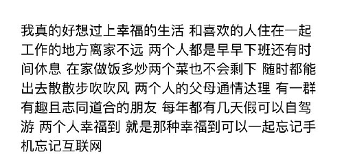 【爆笑】男友年薪50万,但拒绝给10万彩礼?网友迷惑:他提的条件感觉像形婚? (组图) - 8