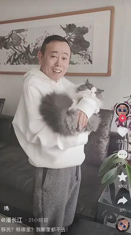 潘长江和女儿回应“全家移民美国，家有4个游泳池”：我家连4个洗手池都没有（组图） - 2