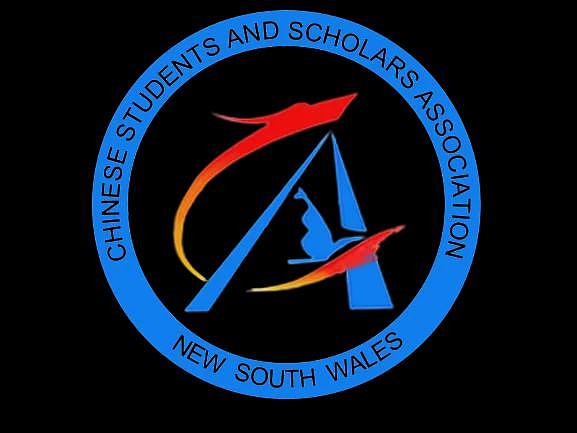 【学联活动】2025年新州国庆中秋晚会正式开票！（组图） - 13