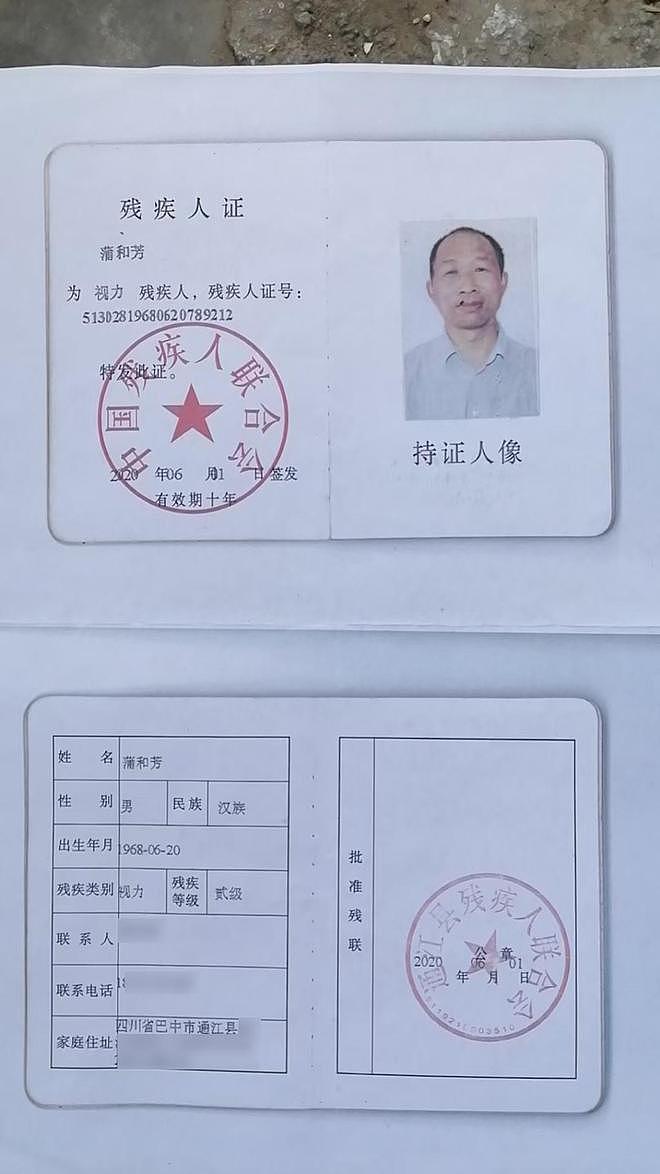 男子涉刑案被撤销后申请国家赔偿，派出所所长个人转款2.3万（组图） - 1