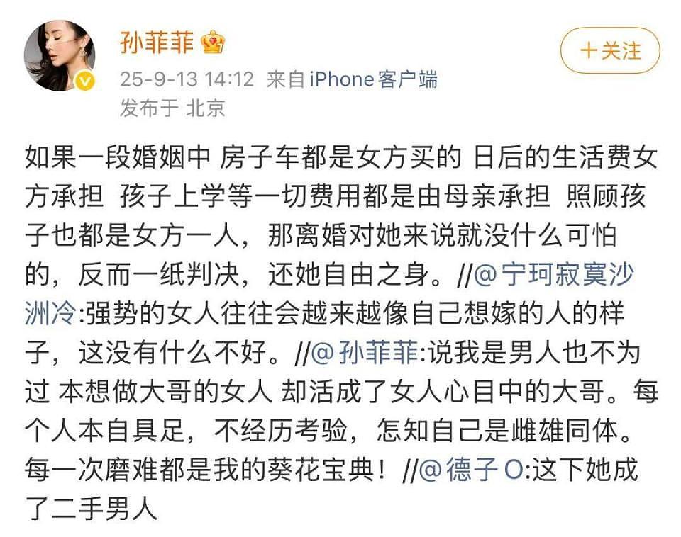 44岁知名女演员自曝被前夫指责害死公公，一周前刚宣布离婚（组图） - 3